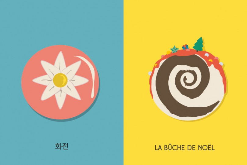 Laure Marchal | Cartes postales pour 2015- 2016 année France - Corée | image 5